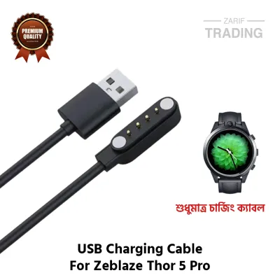 Zeblaze Thor 5 Pro Magnetic Charging Cable 4 Pin High Quality USB Charger Cable Dock For Zeblaze Thor 5 Pro Smart Watch